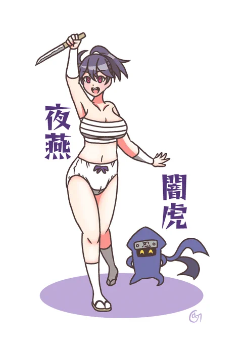 #自創作女子イラストフェス01忍者ヨツバメ(とサカコさん) 