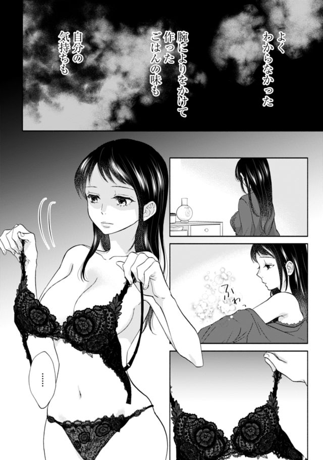 (9/14) 