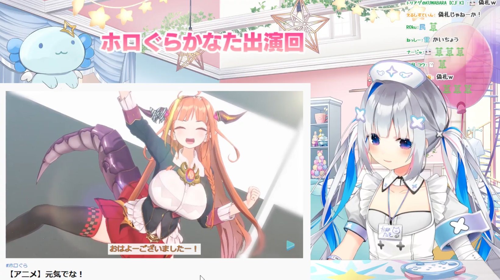 氷川 翔 天界学園放送部 T Co Ylkboemnew Twitter