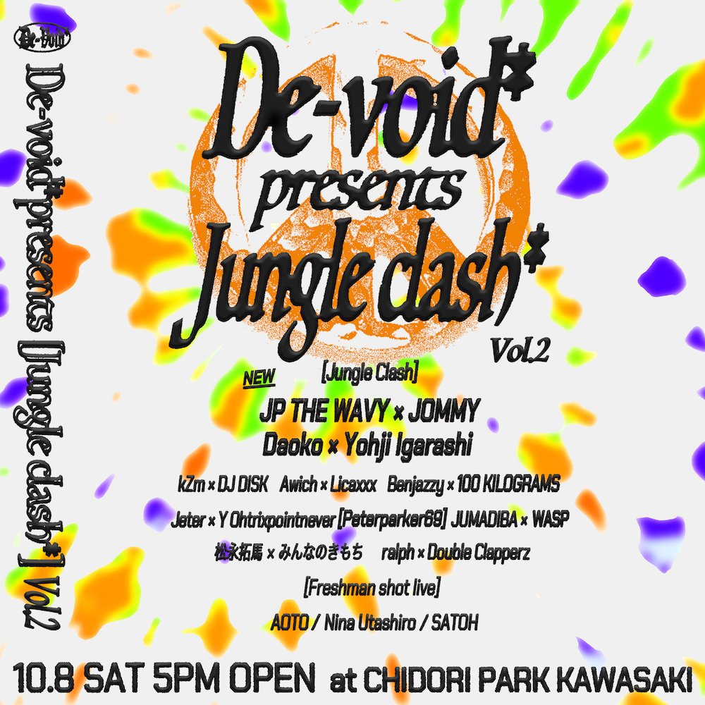 Spincoaster_2nd's tweet photo. 【NEWS】『De-void* Presents “Jungle Clash*” Vol.2』第2弾発表でJP THE WAVY × JOMMY、Daoko × Yohji Igarashi、STARKIDS x KEYG3Nら

kZm率いるレーベル／コレクティブ主催の野外レイヴ https://t.co/lh3VSfLqa2 #Devoid @kazuma9393 https://t.co/hC6JIARYmD