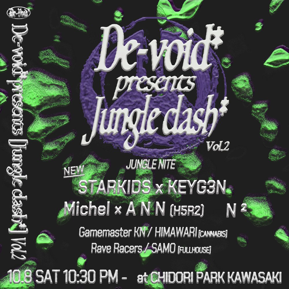 Spincoaster_2nd's tweet photo. 【NEWS】『De-void* Presents “Jungle Clash*” Vol.2』第2弾発表でJP THE WAVY × JOMMY、Daoko × Yohji Igarashi、STARKIDS x KEYG3Nら

kZm率いるレーベル／コレクティブ主催の野外レイヴ https://t.co/lh3VSfLqa2 #Devoid @kazuma9393 https://t.co/hC6JIARYmD