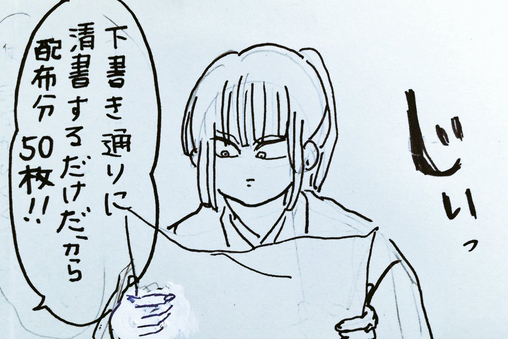 続き2/2  次何したらいい? と聞かれても、どの仕事を采配するか困る時あります。  終わります(;'д`)