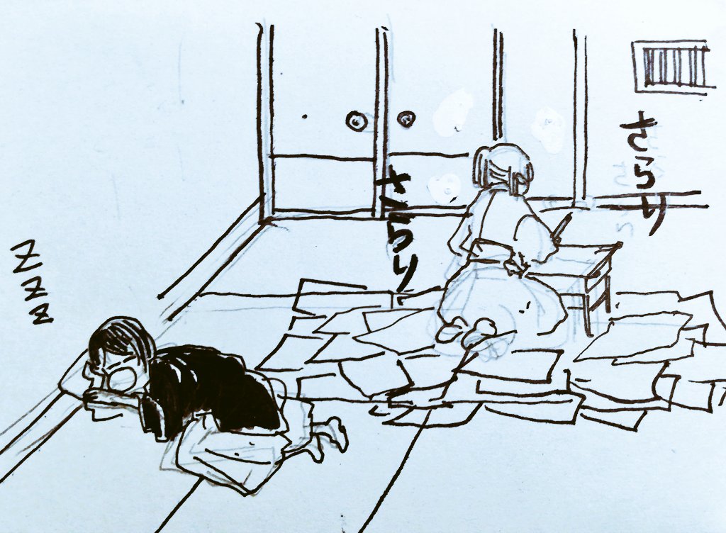 続き2/2  次何したらいい? と聞かれても、どの仕事を采配するか困る時あります。  終わります(;'д`)