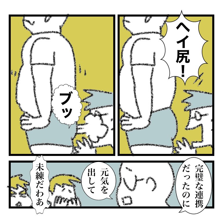 仲良しカップルの破局は他人事ながら心が痛みます 