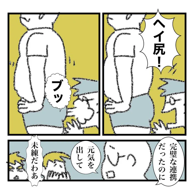 仲良しカップルの破局は他人事ながら心が痛みます 