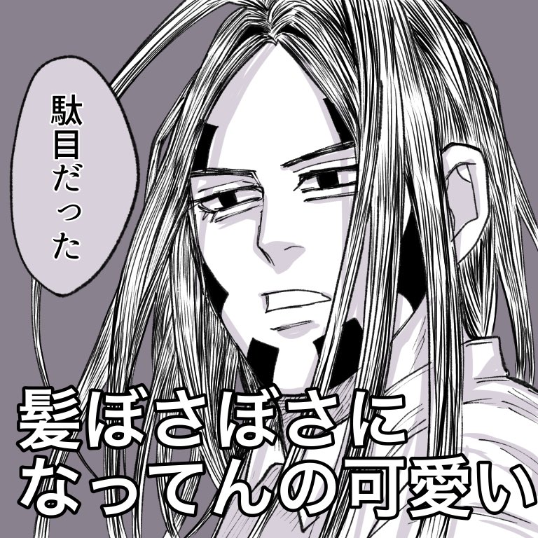 ぼーたろ 
