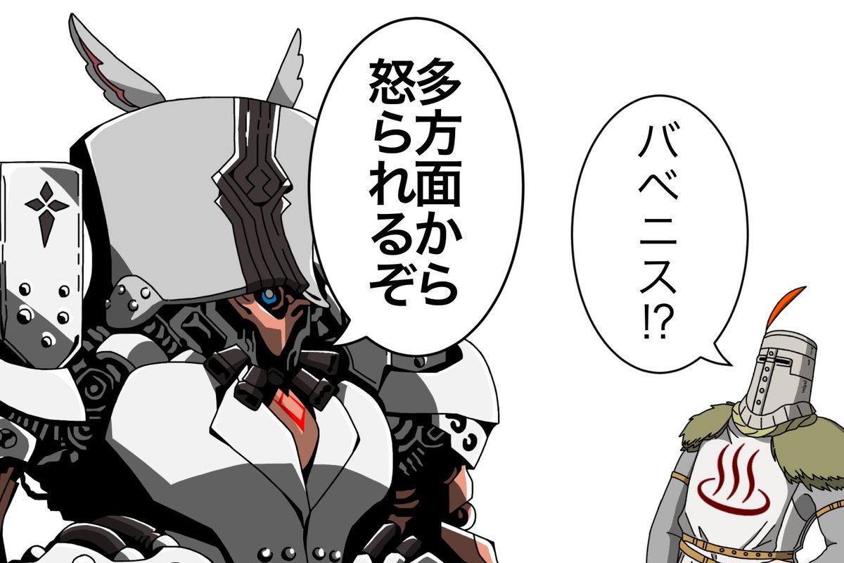 カイニスと聞いて再掲。 
