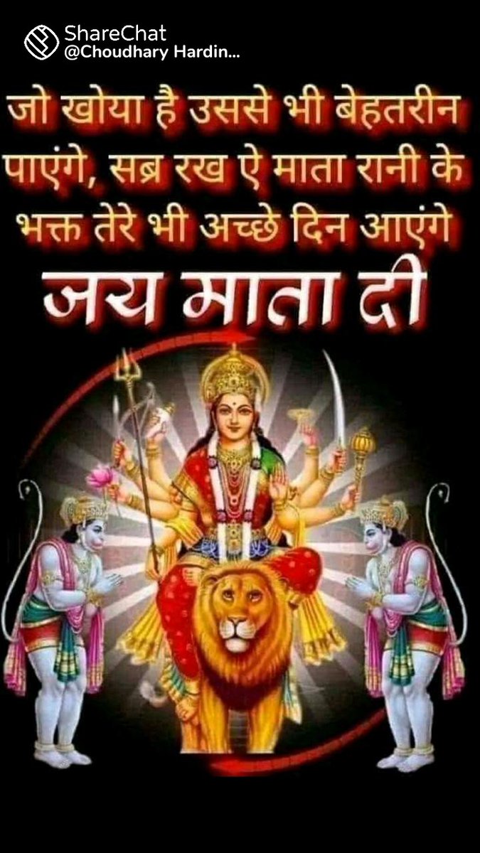 ompraka44264603's tweet photo. जय माता दी https://t.co/2uKi9FHdcR