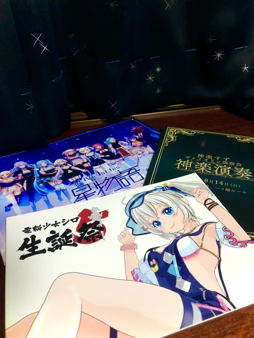 そういえば届きました!!!!! 