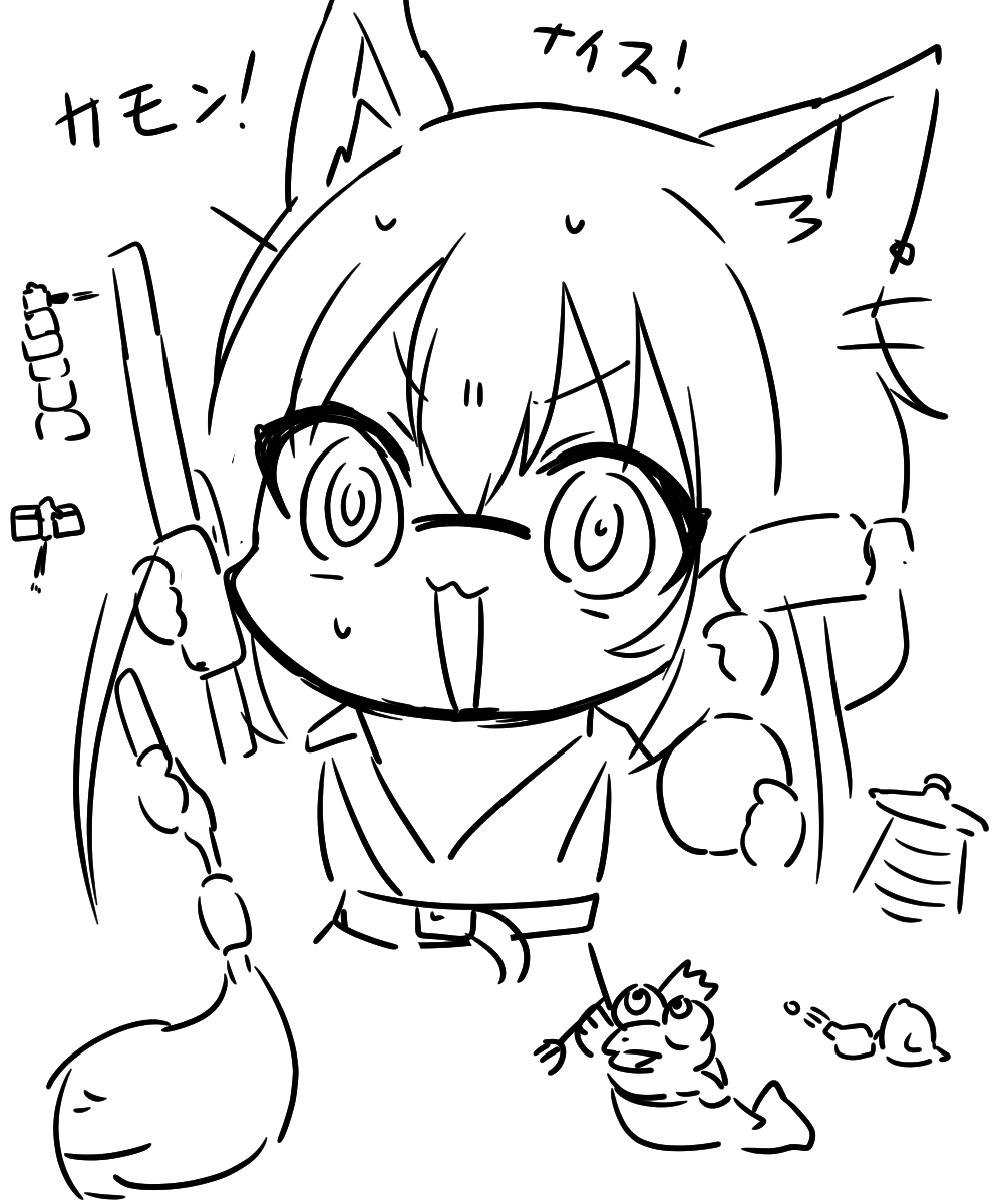 バイトの時間です! 