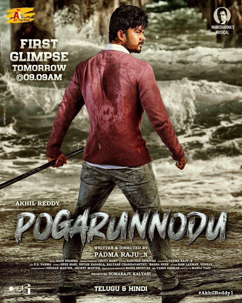 AKTalkiesPro's tweet photo. First glimpse is releasing tomorrow at 9.09 AM🔥🔥
#Pogarunnodu

#Manisharma’s Musical 🎶 

💫 ing @Akreddy999 @RashiReal_ 
🎬 by #PadmaRaju 
📹 by #ChittiBabu 
💰by #SomarajuKalyani
@AKTalkiesPro 
Editor #Karthiksrinivas 
#AkhilReddy1 @UrsVamsiShekar https://t.co/RXvmIyDncl