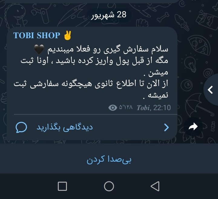 Katayoun2005's tweet photo. دوستان برای خرید آلبوم از کجا بگیرم توبی شاپ فعلا سفارش گیری نمیکنه اگر سایت یا پیج یا کانال تلگرام برای خرید البوم می‌شناسید لطفا معرفی کنید
آلبوم کیهیون میخوام 🙂💕 https://t.co/NKiJrCmp0x