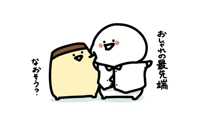 シャツ着たった 