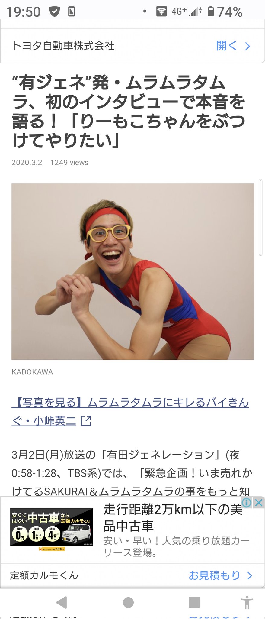 森本健介 (mason_moriken) / Twitter