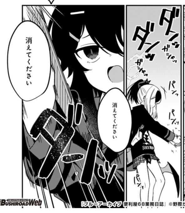 この辺の事務的に射撃を行うカヨコとか
ゲーム内じゃ表現されてこなかったからね 