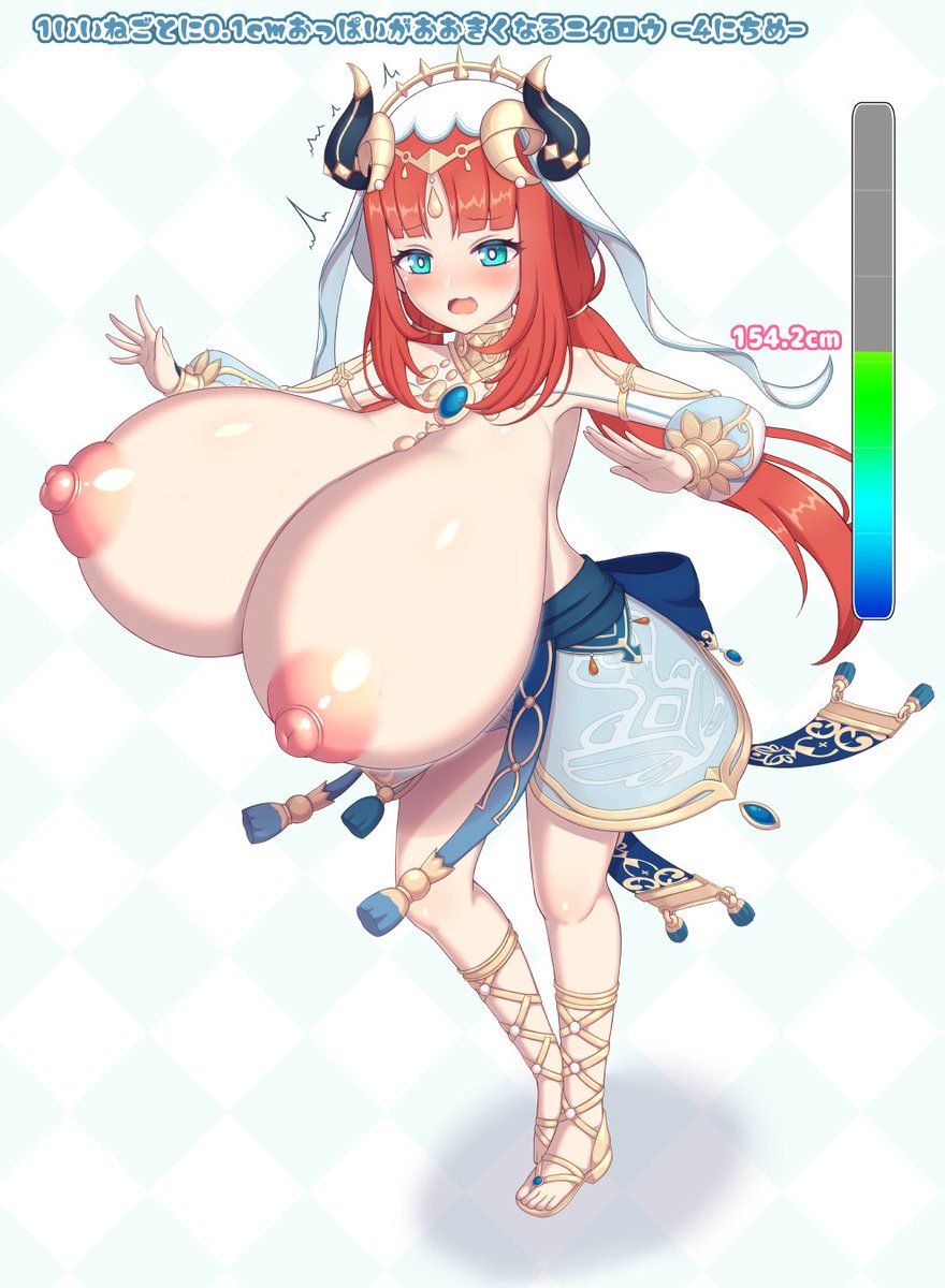 【NSFW】ニィロウちゃんのおっぱい膨乳まとめ(つづき) 