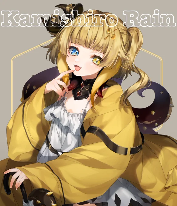 #えくらーと 