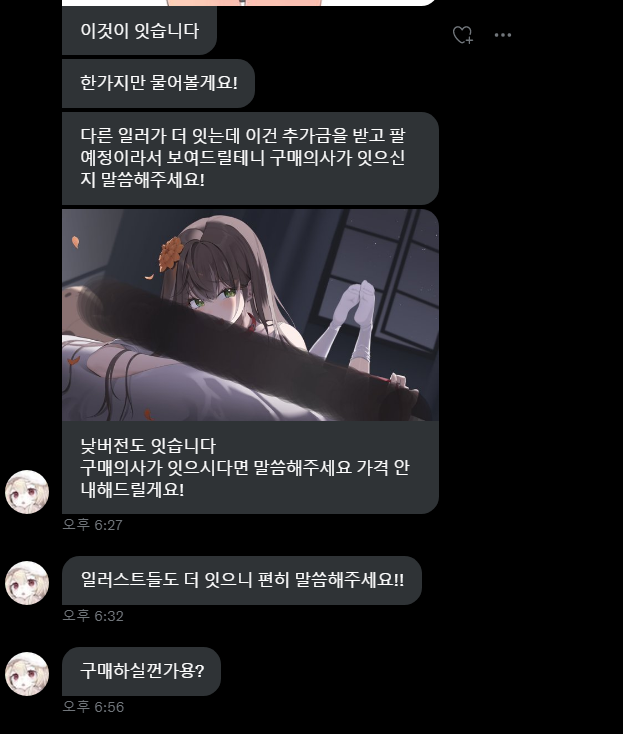 lihae_cream's tweet photo. 버츄얼을 그리면서 정말 많은 일이있었는데 
이번이 제일 충격적이고 실망감이 컸습니다. 

커미션을 굉장히 싼 가격에 작업을 해드렸습니다. 그리고 시간이 얼마 지나지않아 제가 작업한 버츄얼의 디자인과 일러스트가 판매글이 올라와 당사자분과 디엠을 진행했습니다. https://t.co/E0NRAR9SaS