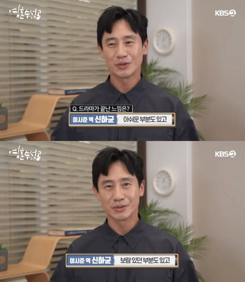 신하균 유니콘 아부보부짤 갱신 성공~~~~~Translate post
