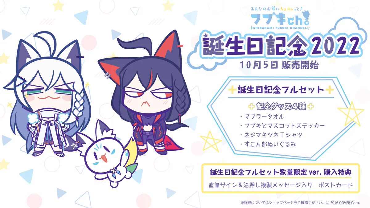 ホロライブプロダクション【公式】 on X: 