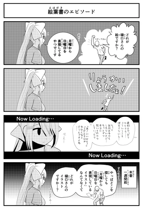 【ファンアート】この前のフェス振り返り配信より。
ギブアップされたところです。
 #でろあーと 
