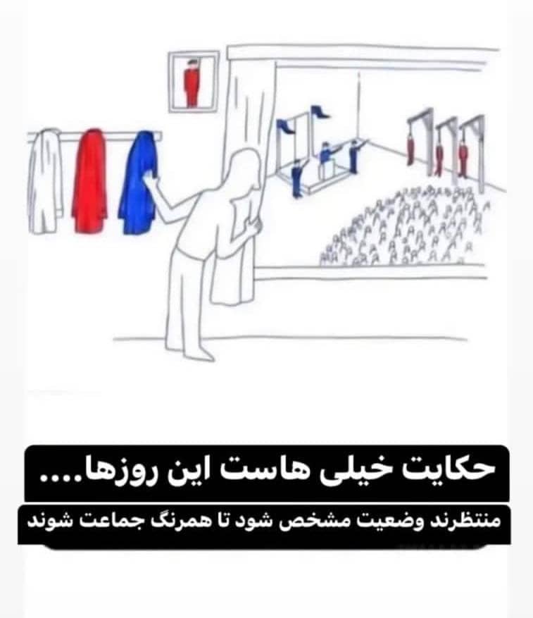 Adelbnd71's tweet photo. #مهساامینی https://t.co/3rgq32byFH