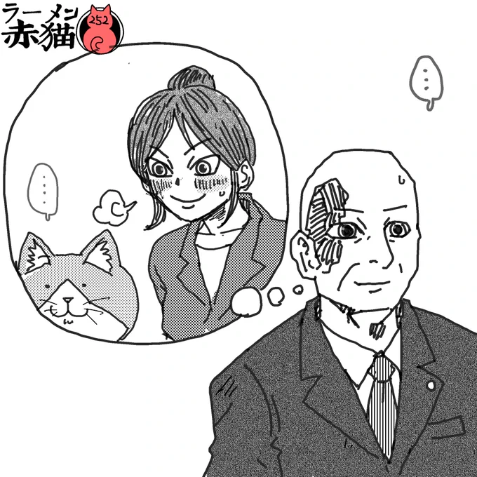 仕事に支障が出そうなタイプの猫好き
#ラーメン赤猫 #ジャンププラス
29話 https://t.co/YBLJvk0PL2 