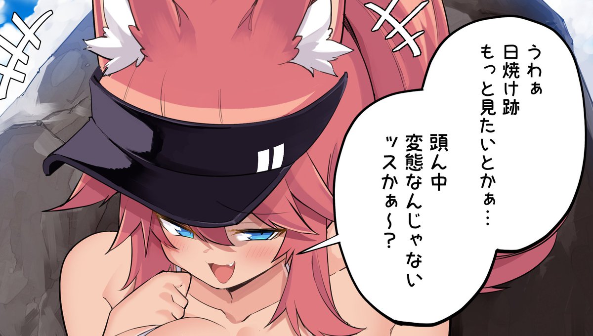 pixivFANBOXで水着回アフター【フィロルート】を公開しました! https://t.co/B42omAl1Qx 