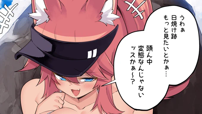 pixivFANBOXで水着回アフター【フィロルート】を公開しました! https://t.co/B42omAl1Qx 