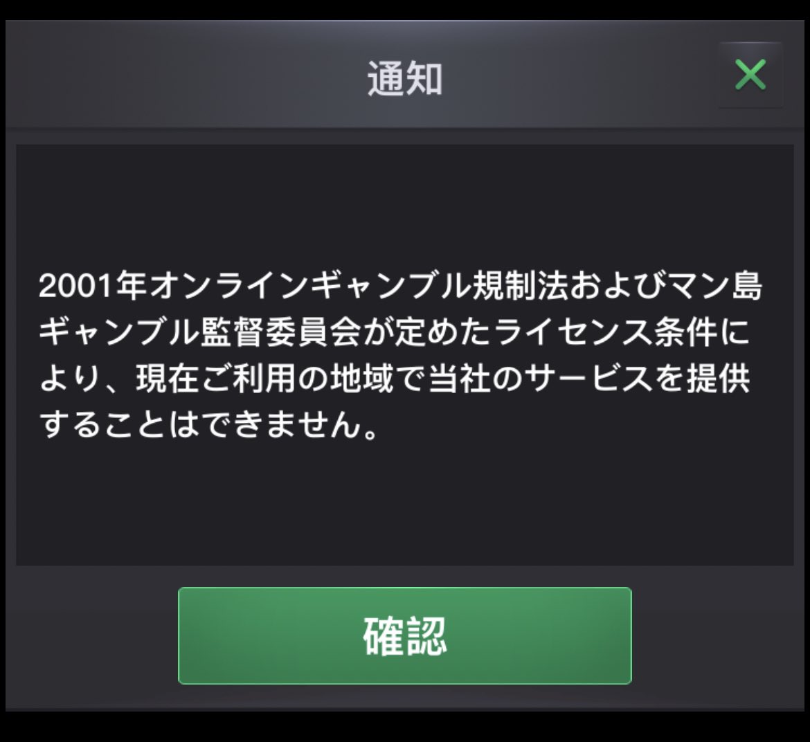 YOUBUN_OU's tweet photo. あかんのかいw https://t.co/HSnc54dSYT