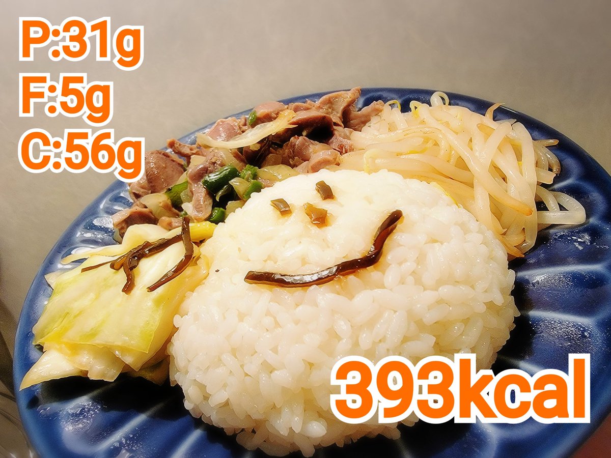 KAZFITNESS2's tweet photo. 今日の献立！
砂肝は低脂質低カロリーでダイエットにも筋肉をつけたい人にも超おすすめ！

#筋トレ #筋トレ好きと繋がりたい #筋トレ系youtuber #ダイエット #食事 #減量 #増量 #フィジーク #パーソナルトレーニング #パーソナルトレーナー #岐阜 #多治見 #名古屋 #砂肝 https://t.co/ygBmnX7qfV