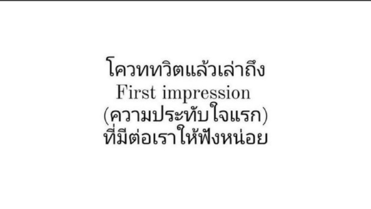 อยากรู้...