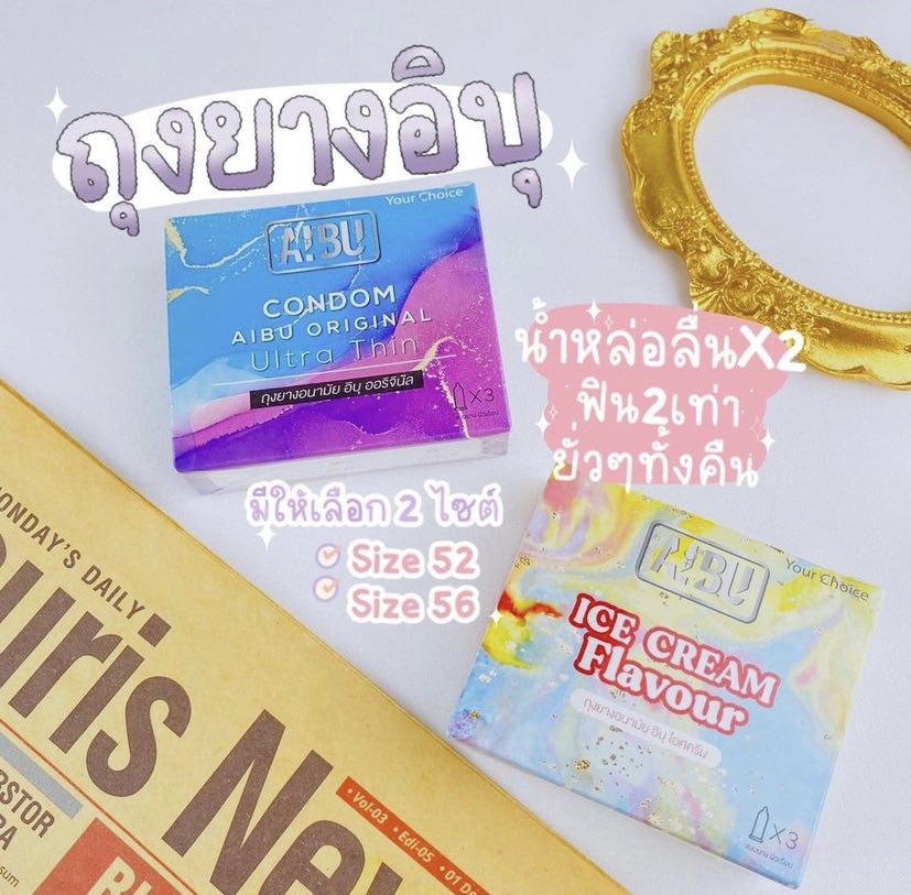Sbay4289's tweet photo. ถุงยาง Aibu บาง 0.02มิล
มีครบทุกไซส์!! 49-56 mm.
ชุดทดลอง กลิ่นวานิลา 1 ไอติม 1 มะม่วง1 :198.-🎉
#โปรโมชั่น 💋
2 กล่อง 148.-
4 กล่อง 248.-
7 กล่อง 428.-
(คละกลิ่น วนิลา/ไอติม) 
มะม่วง 2 ไอติม 1 : 238.-
มะม่วง 2 วนิลา 1 : 248.-
:
ราคารวมส่งแล้วนะคะ🚚 https://t.co/9BQIkMAxHk