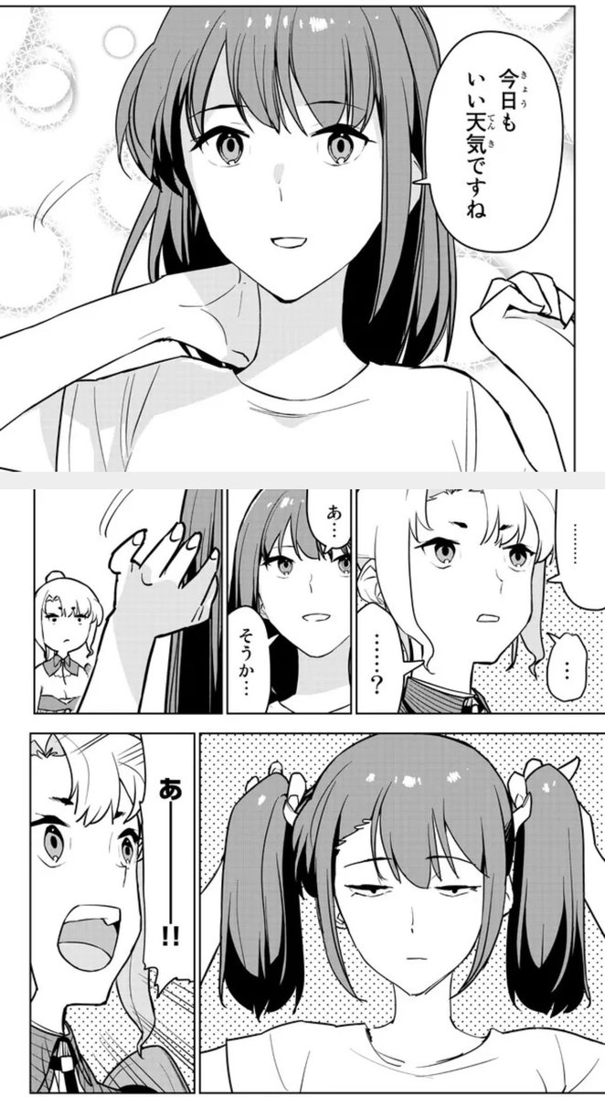 チベスナ顔って何？】コミカライズ版「チート付与魔術師」（チー餅）の影響で、ヒロインのPixivが全部チベスナ顔になってしまう - Togetter