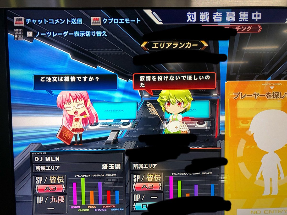 Melolololon2000's tweet photo. 自分のことをずんだもんだと思い込んでいるエリアランカーとマッチングした https://t.co/OVhZgpN6C4