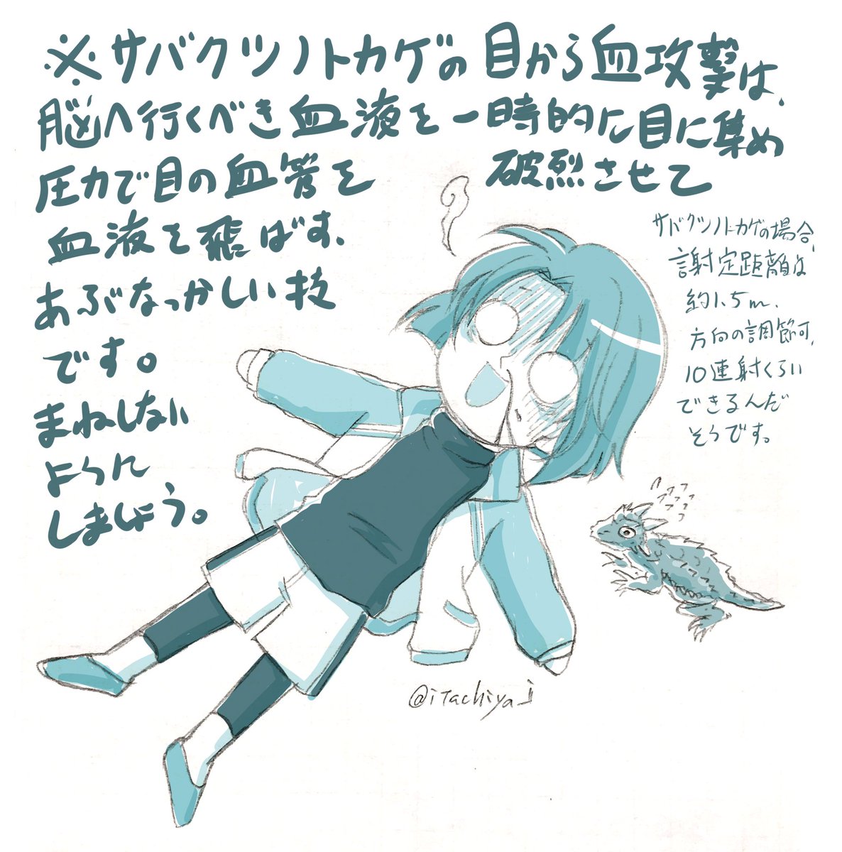 #松井江を見るとストレスが減るらしい

減れ!!!!!!!! 