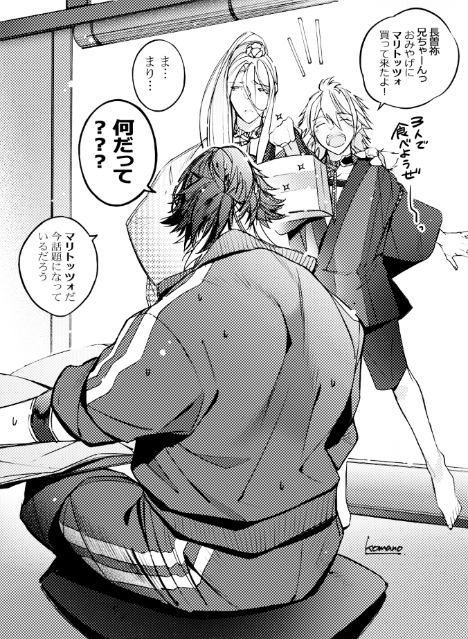 どうにか三兄弟の刀帳日に参加したくて
画像フォルダ見返してたけど
驚くほど弊本丸にかっこいい長曽祢虎徹いなくて
今 猛省してる… 