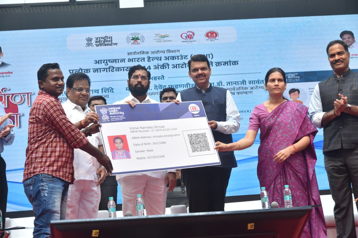 CMO Maharashtra (@cmomaharashtra) on Twitter photo मुख्यमंत्री <a href="/mieknathshinde/">Eknath Shinde - एकनाथ शिंदे</a> यांच्या हस्ते #आयुष्यमानभारत - #आभा हेल्थ कार्डचे वितरण आज करण्यात आले. उपमुख्यमंत्री <a href="/Dev_Fadnavis/">Devendra Fadnavis</a> , केंद्रीय आरोग्य राज्यमंत्री <a href="/DrBharatippawar/">Dr.Bharati Pravin Pawar</a> , आरोग्यमंत्री तानाजी सावंत, मुख्य सचिव मनु कुमार श्रीवास्तव आदी मान्यवर उपस्थित होते. मुख्यमंत्री <a href="/mieknathshinde/">Eknath Shinde - एकनाथ शिंदे</a> यांच्या हस्ते #आयुष्यमानभारत - #आभा हेल्थ कार्डचे वितरण आज करण्यात आले. उपमुख्यमंत्री <a href="/Dev_Fadnavis/">Devendra Fadnavis</a> , केंद्रीय आरोग्य राज्यमंत्री <a href="/DrBharatippawar/">Dr.Bharati Pravin Pawar</a> , आरोग्यमंत्री तानाजी सावंत, मुख्य सचिव मनु कुमार श्रीवास्तव आदी मान्यवर उपस्थित होते.