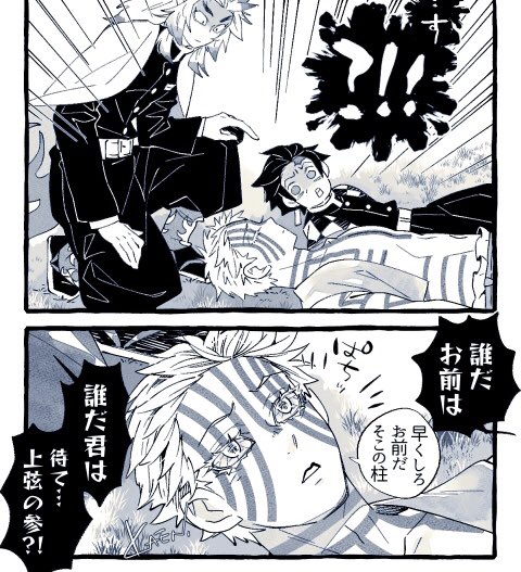 おまけ漫画あと少し…
何とか今日中に仕上げて支部にまとめたい 
