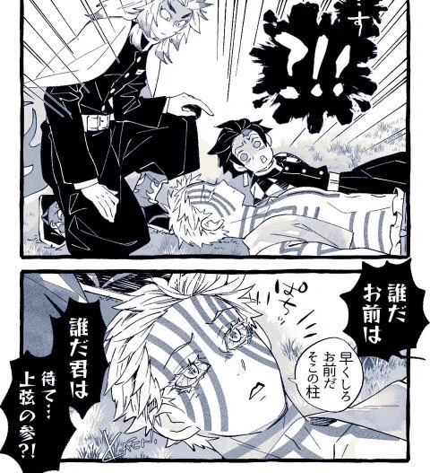 おまけ漫画あと少し…
何とか今日中に仕上げて支部にまとめたい 