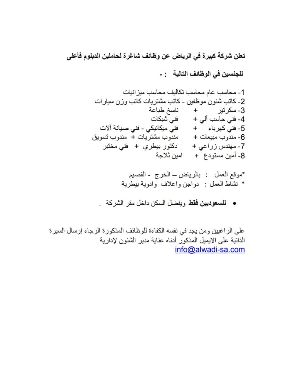 الصورة