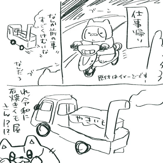 日記です 今どき見ないよね? 