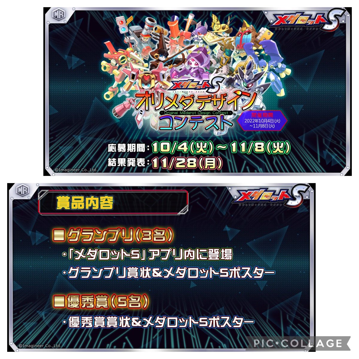 Tweets With Replies By ロビット Raven Twitter