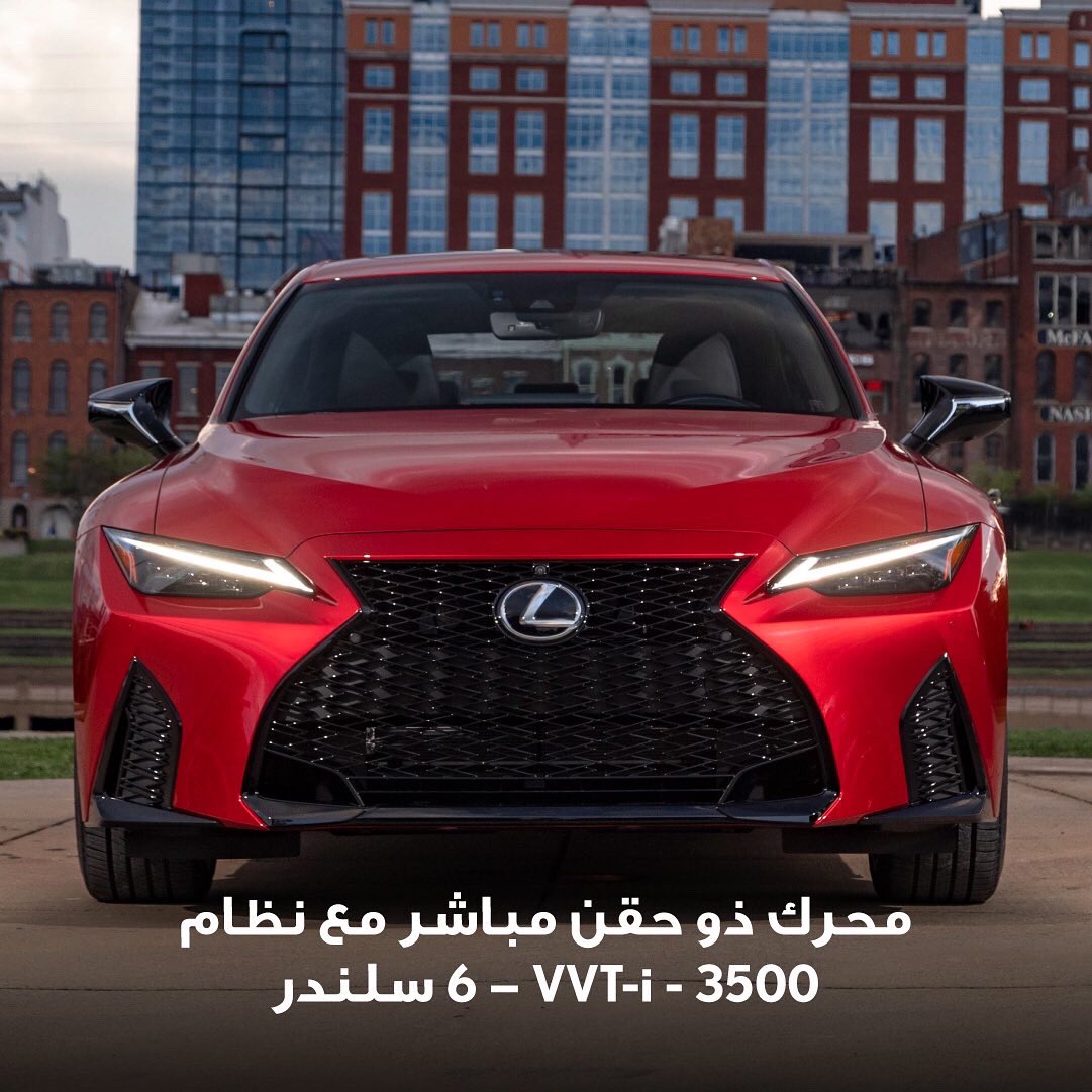 Lexuskw's tweet photo. IS 
تجربة فريدة، بمتعة الاداء الاستثنائي 

#lexus 
#lexuskw 
#experienceamazing https://t.co/cPebTvyKT8