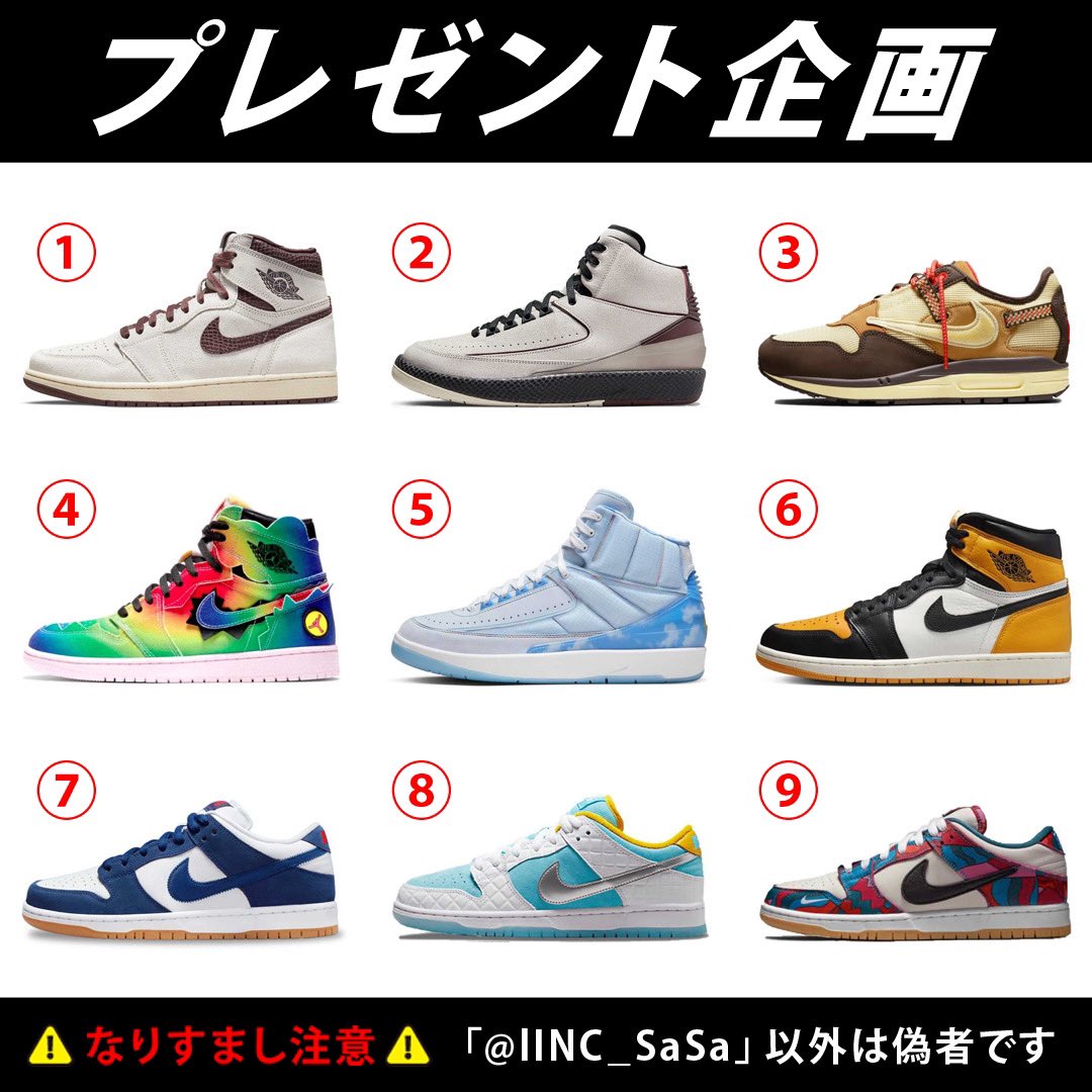 lINC_SaSa's tweet photo. 🎊 #プレゼント企画 🎊

🎁投稿写真の中から1足プレゼント
🎁応募期間
10/3～10/31まで
🎁応募条件
1⃣この投稿にいいね👍
2⃣ @lINC_SaSa と @lINC_2019 をフォロー👥
3⃣この��稿をリツイートしていただいて完了です✨
🎁当選発表
11/4 22:00頃からIGTVで抽選し当選者の方にのみDM��します https://t.co/4ci9SlGhxm