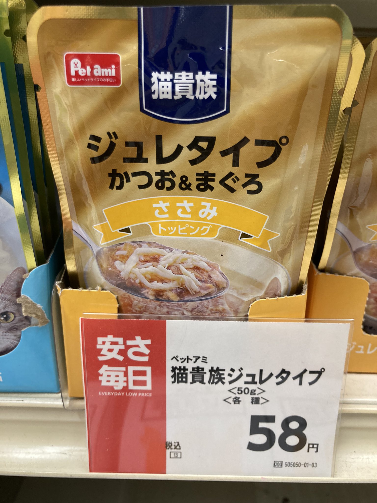 コメリ Twitter Search Twitter