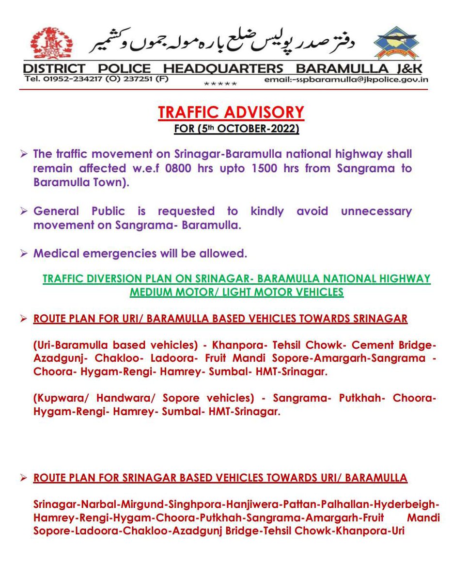 Baramulla Police (بارہمولہ پولیس) tweet media