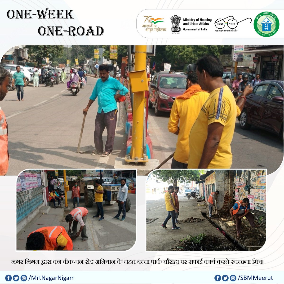 MrtNagarNigam's tweet photo. नगर निगम द्वारा #OneWeekOneRoad अभियान के तहत बच्चा पार्क चौराहा पर सफाई कार्य करते स्वच्छता मित्र। #KabadSeJugad #SwachhSurvekshan2023 #SwachhSurvekshan2023Meerut
@Swachsurvekshan @NagarVikasUP @Aksharmabharat @ChiefSecyUP @SwachhBharatGov
@MoHUA_India @RoopaMishra77 https://t.co/FUqwFvpvX4