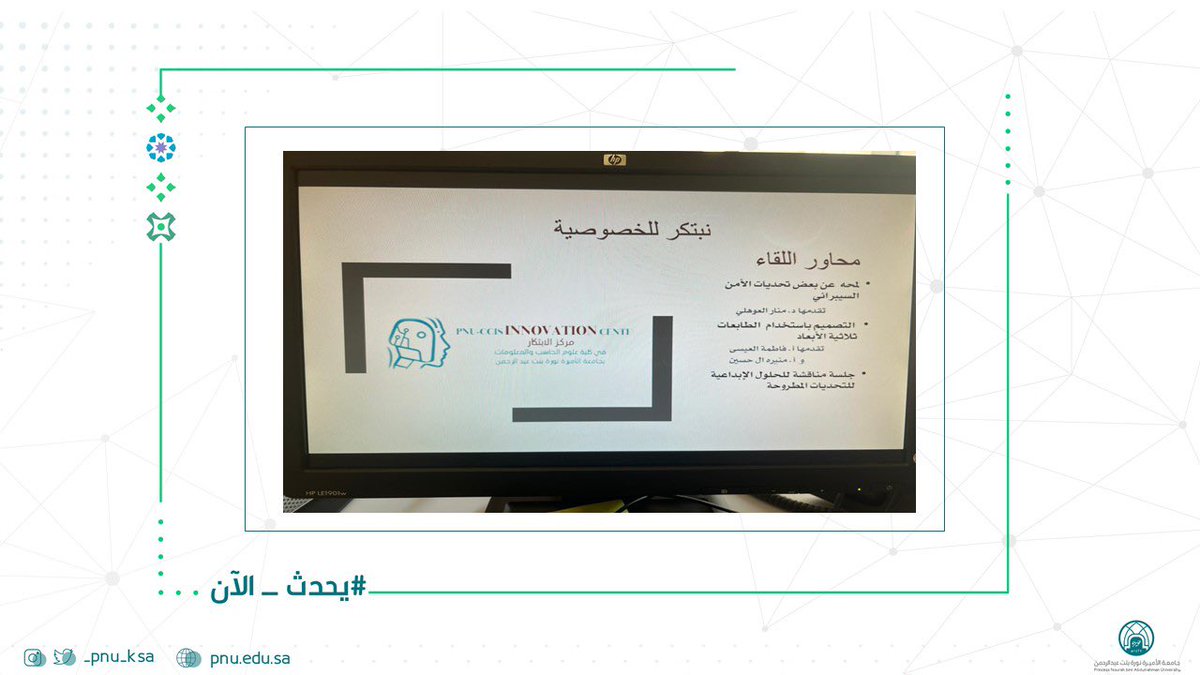 مباشر PNU tweet media