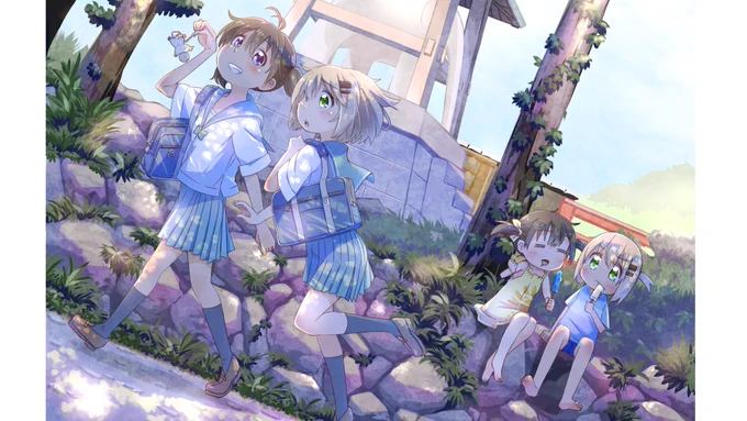 山 